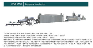 济南美腾机械设备 匠心打造狗粮、猫粮及家禽类宠物食品专用生产设备